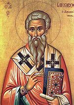 Joses, brother of Jesus