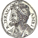 Omri