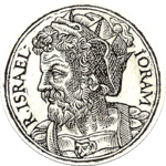 Jehoram of Israel