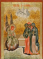 Salome (disciple)